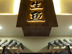 -川江渔府火锅(学府路直营店)