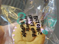 -大苹果面包生日蛋糕(创新店)