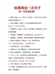 -圣贝拉母婴护理中心(深圳莱佛士店)