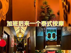-富侨养生(威宁路店)
