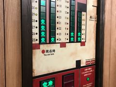 -一兰拉面(新宿中央东口店)