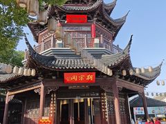 -孙盛兴奥灶面馆·蟹黄面·三虾面(山塘街总店)