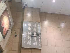 -义顺牛奶公司(新马路老店)