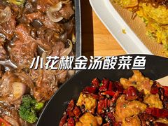 -小花椒金汤酸菜鱼(理工大店)