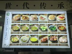 -昌顺马记小吃店(昌盛园店)