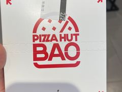 -必胜客(蚌埠东海万达店)