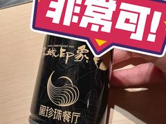-锦城印象火锅(天府三街店)