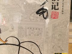 -吾悦广场(南京鼓楼店)