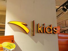-五环Outlets(高新工厂店)