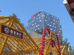 -威高广场