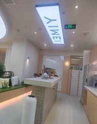 -亦美瑜伽·普拉提