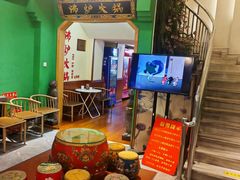 -沸炉重庆老火锅(军事博物馆店)