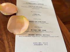 -曲廊院(东四十一条店)