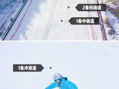 -杭州生仙里国际滑雪场