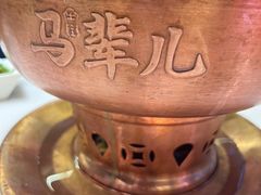 -牛街·马辈儿涮肉(牛街总店)