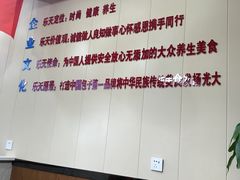 -品乐天包子(凤一店)