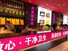 -串串叔叔麻辣烫(铜锣湾店)