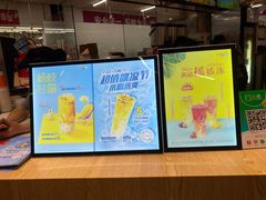 -CoCo都可(久隆店)