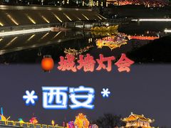 -西安城墙·碑林历史文化景区