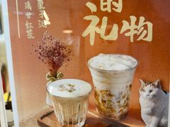 -当绿咖啡馆