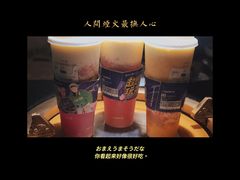 -LELECHA乐乐茶(新街口大洋店)