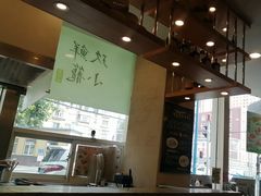 -玖鲜小笼(中山广场店)