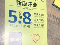 -卡朋西餐(扬名广场店)