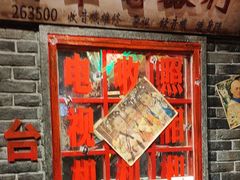 -李炮称盘麻辣烫(江宁同曦店)