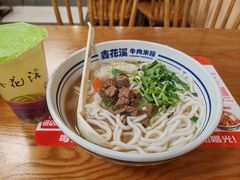 -鑫花溪牛肉米粉(凤凰街创始总店)