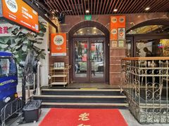 -三玛璐酒楼(汉口路店)