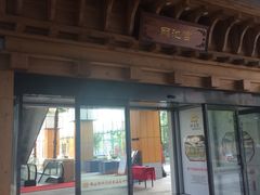 -丽池宫韩式汗蒸会馆(华灯坊店)