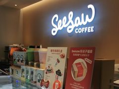 -Seesaw Coffee(深圳深业上城店)