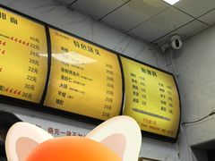 -复兴面王(河东路起源店)