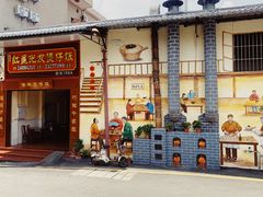 门面-红星光发煲仔饭(大石街店)