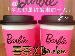 -喜茶(北京三里屯太古里店)