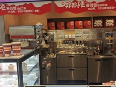 -DQ·蛋糕·冰淇淋(川沙东海岸店)