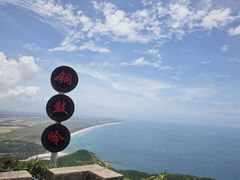 -海南铜鼓岭景区