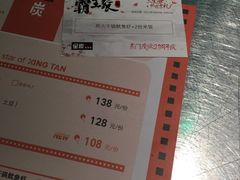 -茂业百货(东门店)