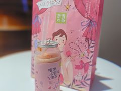 -奈雪的茶(东原悦荟店)