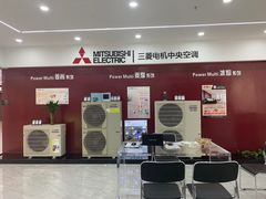 -三菱电机中央空调(红星美凯龙真北店)