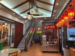 -龙记烤鸭店(新民路店)