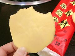 -芦月轩羊蝎子(太平桥店)