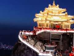 -老君山风景名胜区