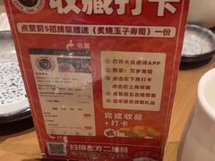 -万岁寿司(蓬江万达店)