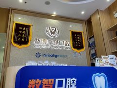 -暨博卓越口腔·种植牙正畸(越秀店)