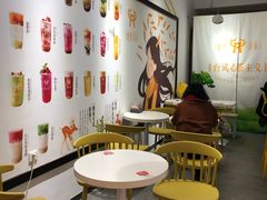 -鹿野茶事(开元盛世店)