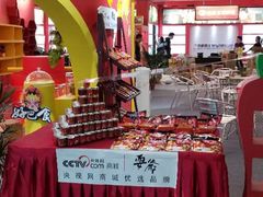 -耍哥串串香(香月湖店)