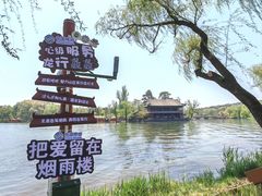 -承德避暑山庄景区