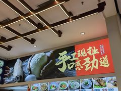 -秦宗·肉夹馍·油泼面·凉皮(洋湖店)