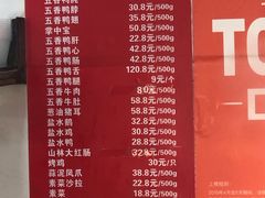 -晶牌烤鸭(延吉东路557弄小区店)